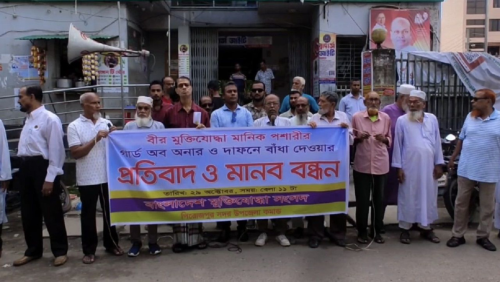 Image description